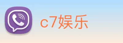 c7娱乐 logo